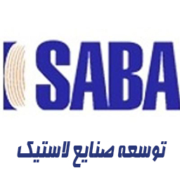 Capital Investment and Development of Rubber Industries logo