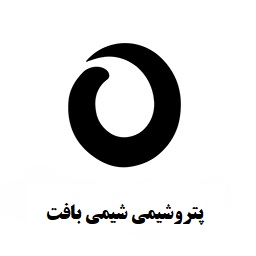 Shimi Baft Petrochemical Company logo